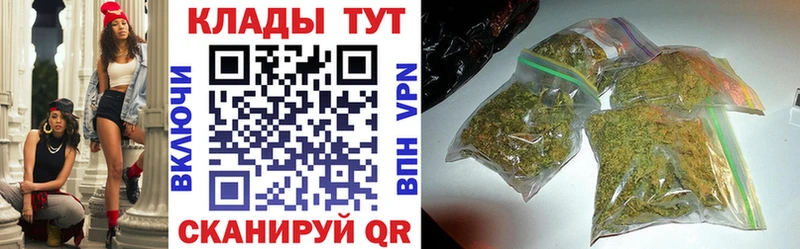 Каннабис Красный Кут
