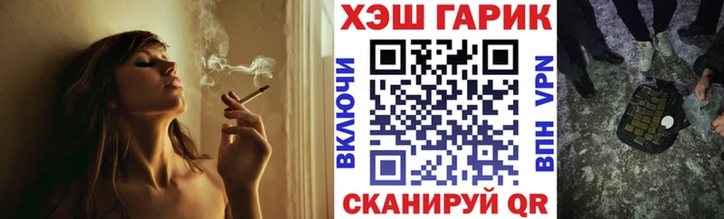 Купить наркотик Красный Кут Галлюциногенные грибы Cocaine ГАШ СОЛЬ Меф Марихуана
