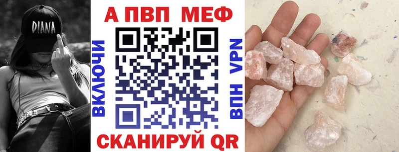 Alpha-PVP Crystall  купить наркоту  это формула  Красный Кут 