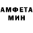 Амфетамин VHQ Liberater