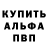 Кокаин VHQ grippli