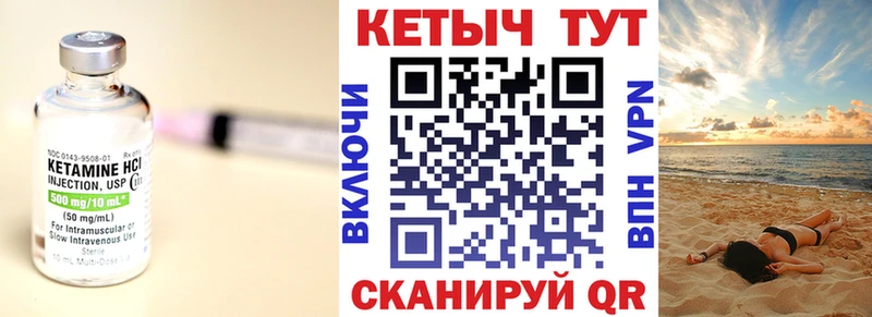 даркнет как зайти  Красный Кут  КЕТАМИН ketamine 