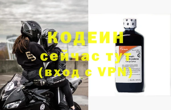 mix Нязепетровск