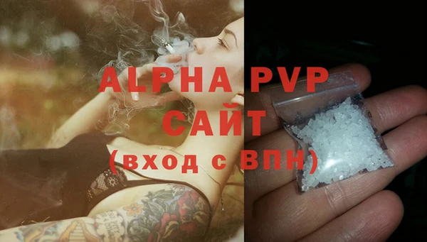 эйфоретик Оренбург