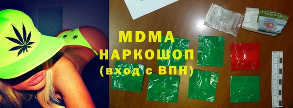 кокаин перу Новокубанск