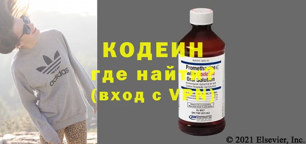 mix Нязепетровск