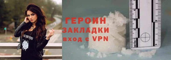 кокаин перу Новокубанск