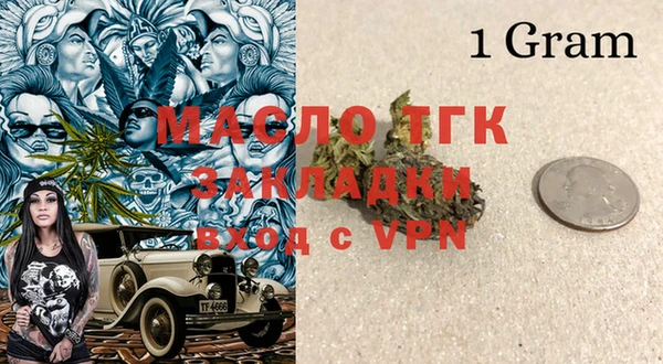 таблы Новодвинск
