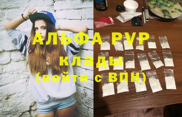 кокаин перу Новокубанск