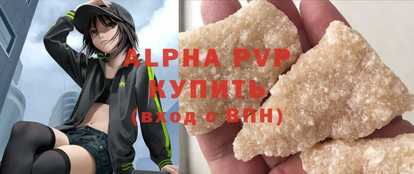прущий лед Нягань