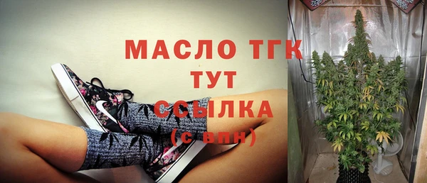 mix Нязепетровск