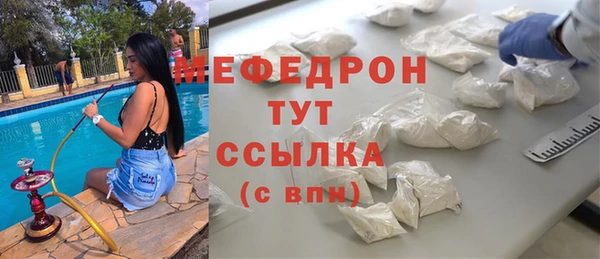 альфа пвп Томск