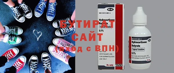 mix Нязепетровск