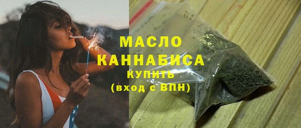 гашишное масло Иннополис