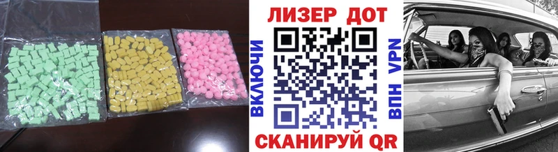 Лсд 25 экстази кислота  купить наркотик  Красный Кут 
