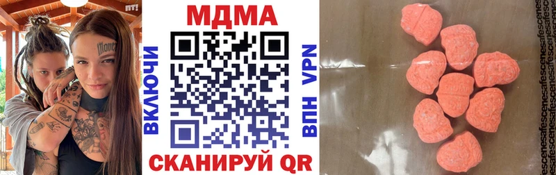 мориарти телеграм  Красный Кут  MDMA Molly  omg ССЫЛКА 