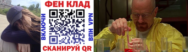 Метамфетамин Декстрометамфетамин 99.9%  Красный Кут 