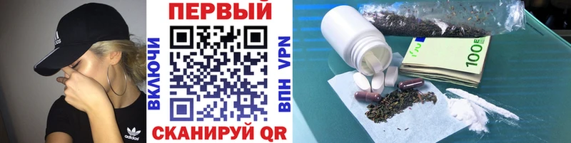 Метамфетамин витя Красный Кут